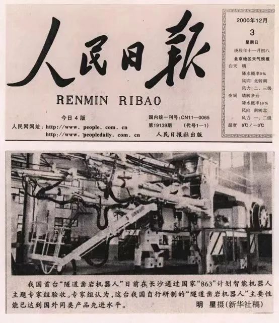 记者节 | 纪录恒峰g22智能二十三载立异与生长，，，，，，谢谢有您！