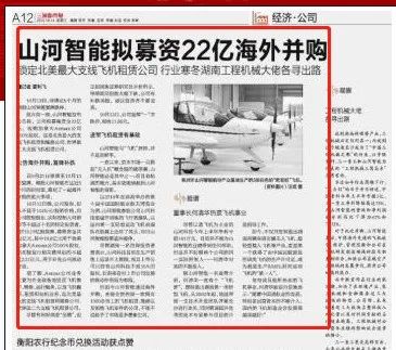 记者节 | 纪录恒峰g22智能二十三载立异与生长，，，，，，谢谢有您！