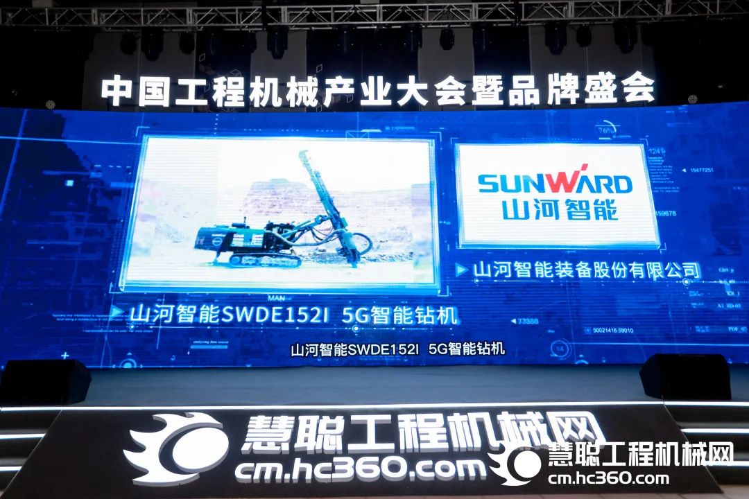 高调秀实力！恒峰g22智能多款产品荣登CMIIC2022明星产品榜单