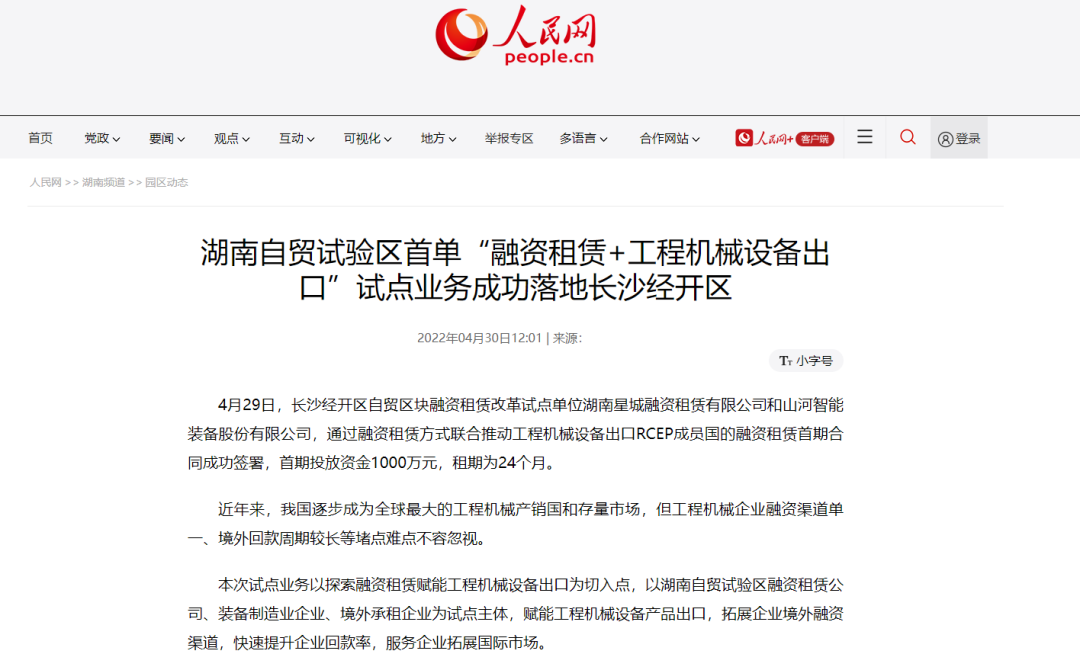 请回覆2022！邀您一起回首恒峰g22智能2022年精彩瞬间