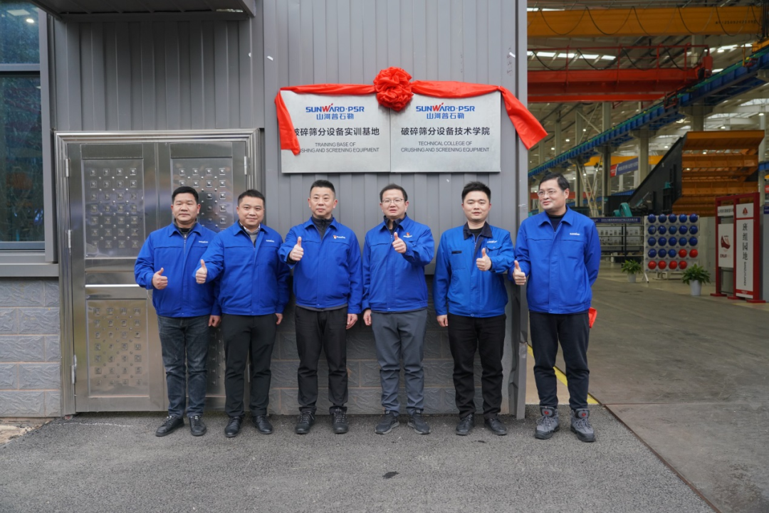 “持证上岗，，，，，，成为破碎筛分装备的好管家！”