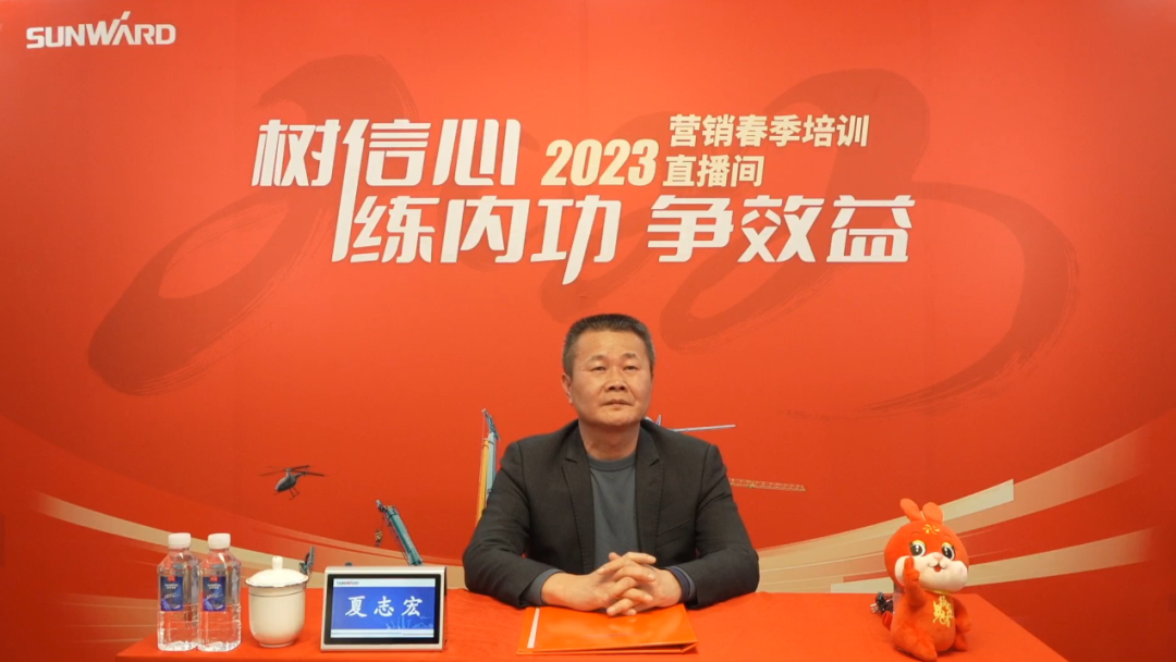 开年第一课！恒峰g22智能营销春季培训顺遂开展