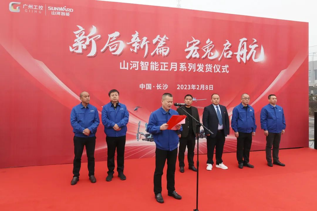 新局新篇，，，，，，宏兔启航！恒峰g22智能超200台套装备集中发货