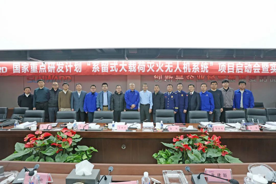 专家齐聚恒峰g22智能，，，，，，，助阵国家重点研发妄想项目启动