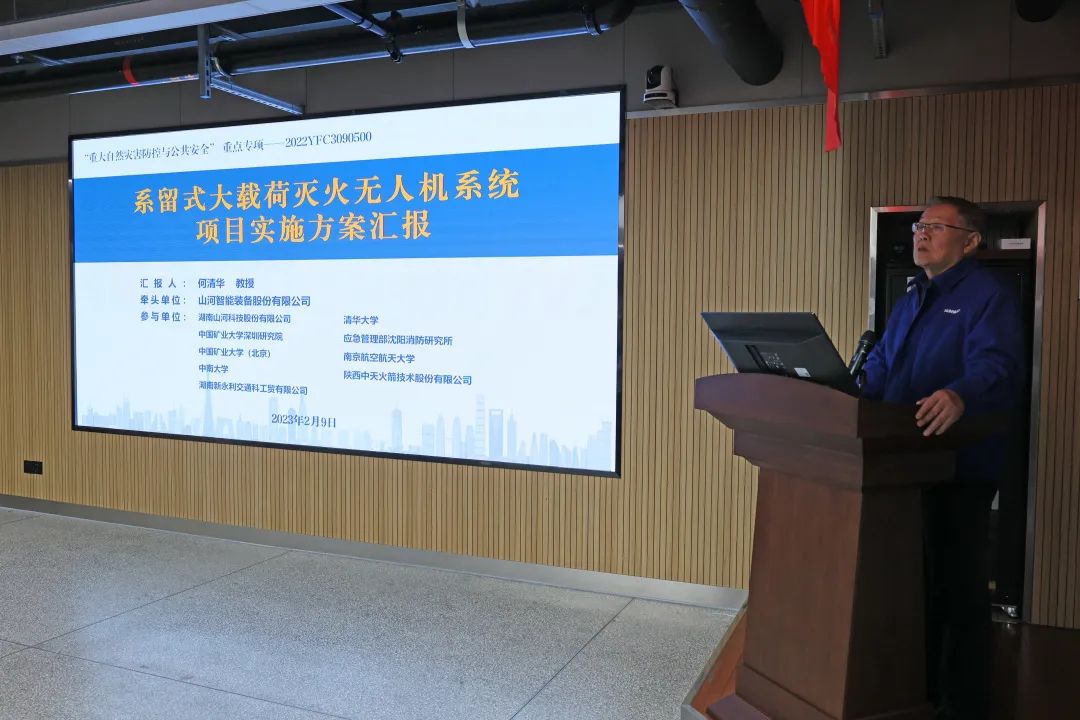 专家齐聚恒峰g22智能，，，，，，，助阵国家重点研发妄想项目启动