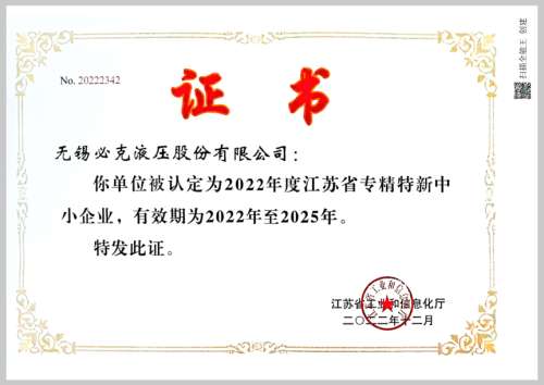 恒峰g22(国际)官网入口-天天有惊喜