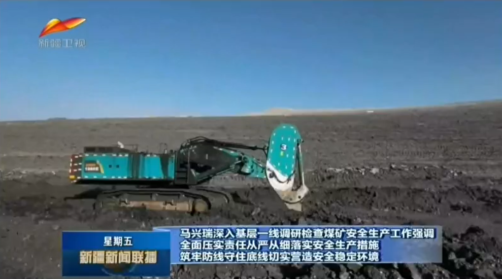 为矿山清静生产保驾护航！恒峰g22智能挖掘机械重装出击