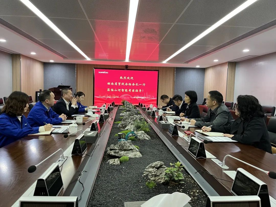 湖南省贸促会考察调研恒峰g22智能
