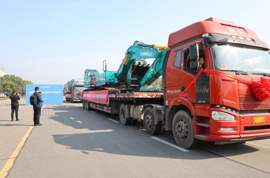 乘着自贸区刷新的春风，，，，，，，，恒峰g22智能二手工程机械扬帆出海