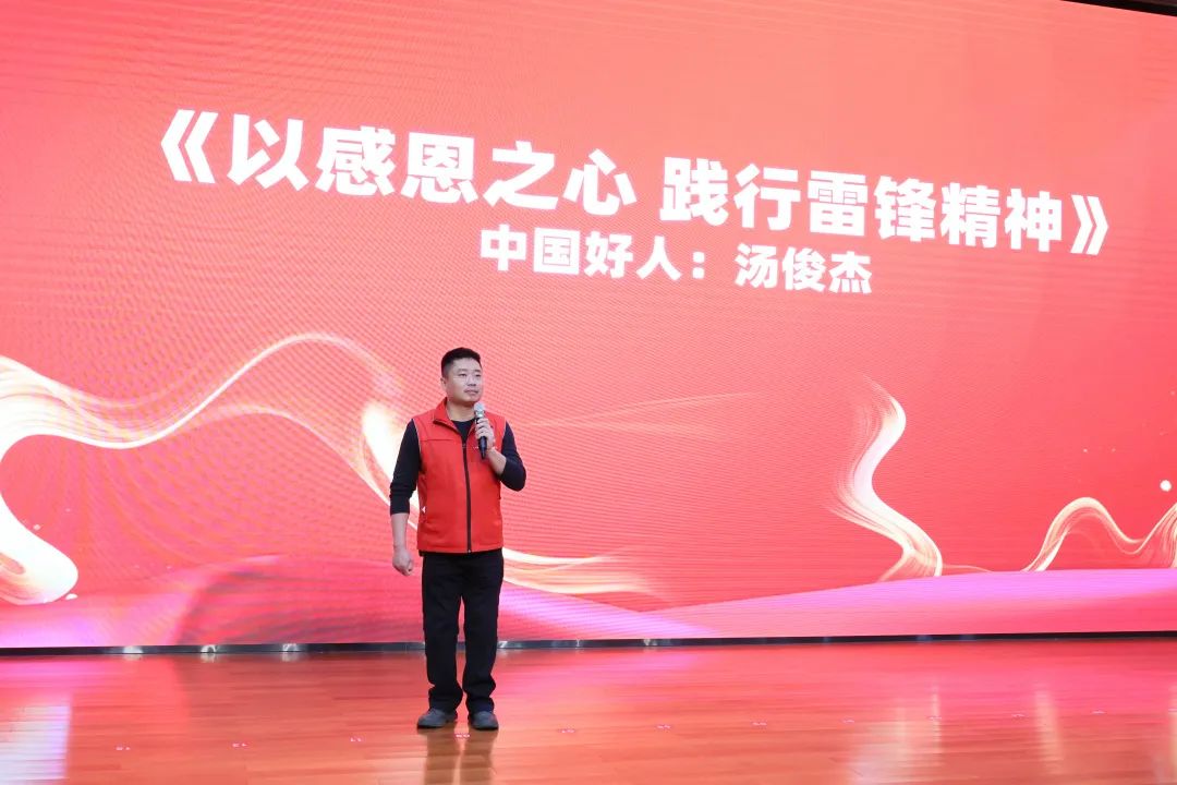 2023年“雷锋传人?长沙模范”巡讲走进恒峰g22智能