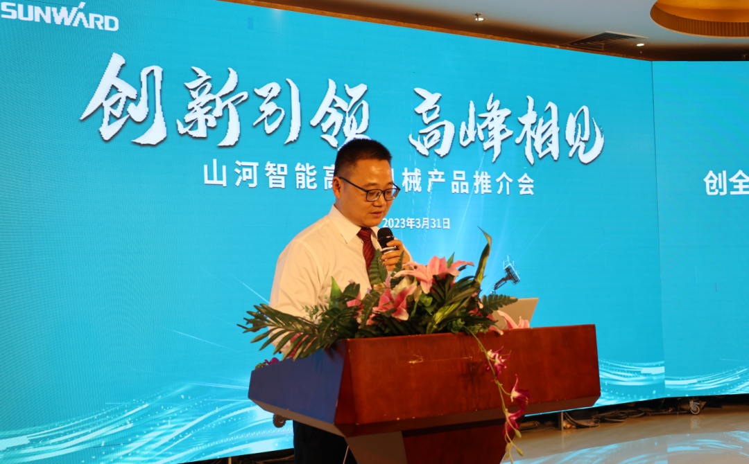 立异引领，，，，，，，，岑岭相见！恒峰g22智能高空机械产品推介会走进粤港澳大湾区