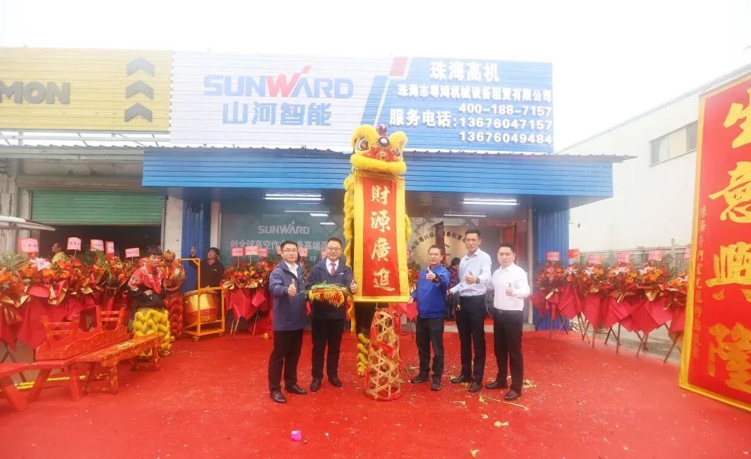 立异引领，，，，，，，，岑岭相见！恒峰g22智能高空机械产品推介会走进粤港澳大湾区