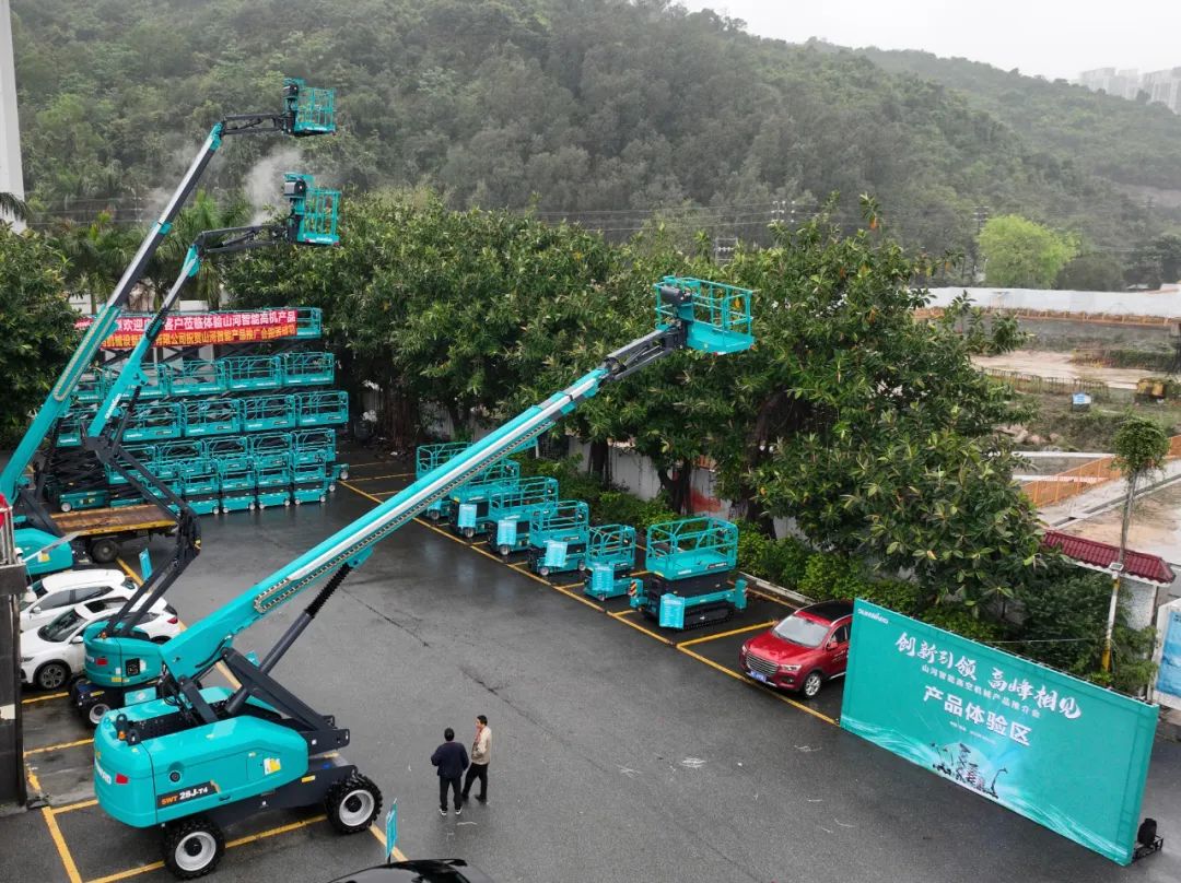 立异引领，，，，，，，，岑岭相见！恒峰g22智能高空机械产品推介会走进粤港澳大湾区