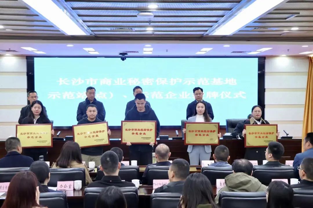 护航企业高质量生长！恒峰g22智能获评“长沙市商业神秘；；；；；；；な髂Ｆ笠怠