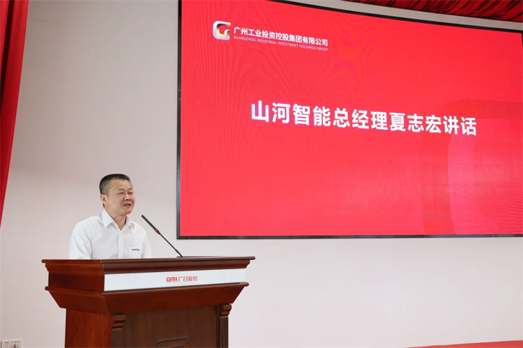 恒峰g22智能“学头脑 强党性 重实践 建新功”主题教育培训班在广州乐成举行