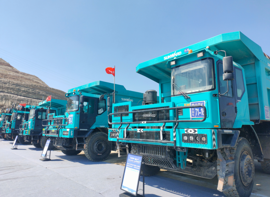 加码绿色矿山！“恒峰g22绿”亮相鄂尔多斯市煤矿三化融合现场推进会