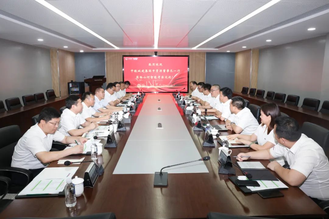 中铁城建集团党委书记、董事长申景涛到访恒峰g22智能
