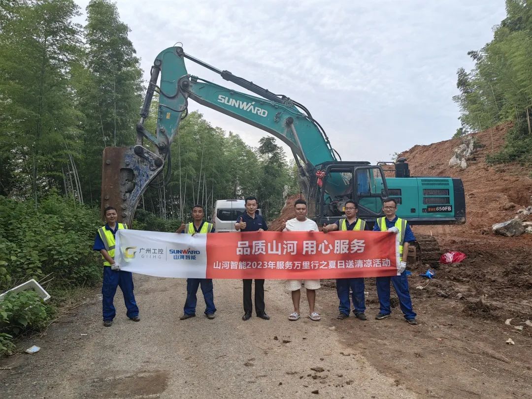 品质恒峰g22，，，，，，专心折务！恒峰g22智能挖掘机2023年效劳万里行正式出征