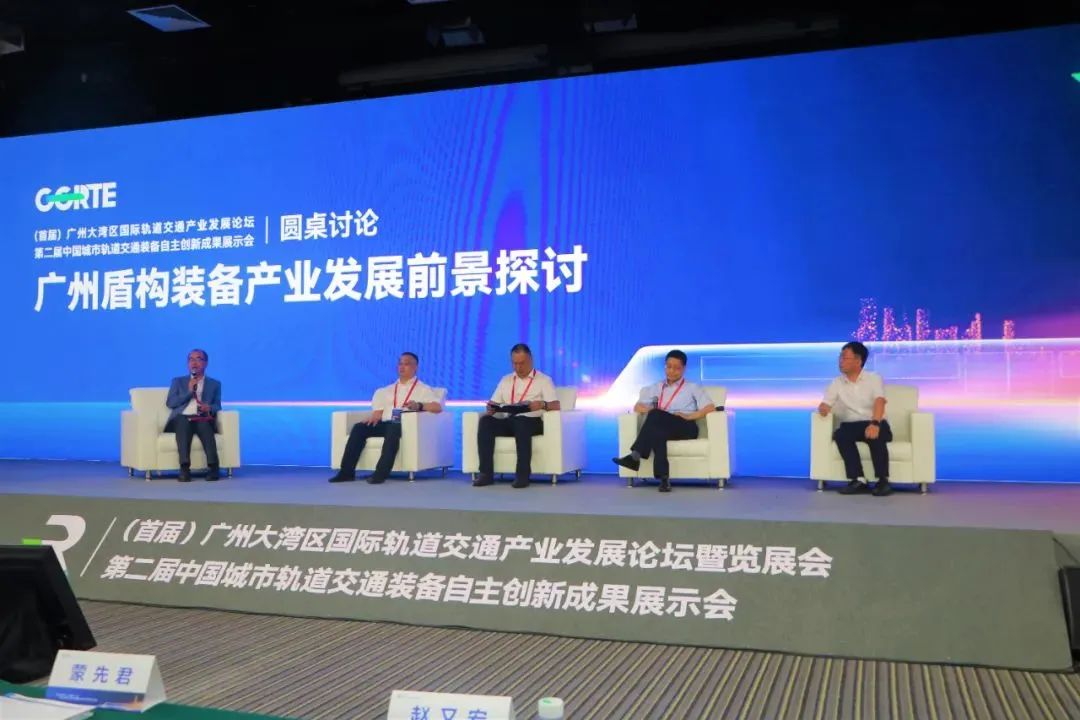 中铁恒峰g22亮相首届广州大湾区国际轨道交通工业生长论坛暨展览会