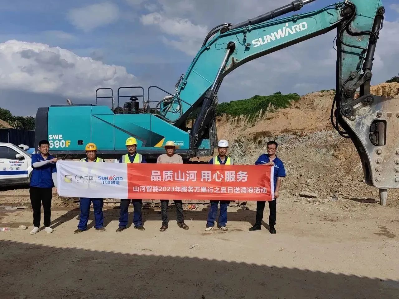 步履一直，，，，，，效劳不止！恒峰g22智能挖掘机效劳万里行火热举行中