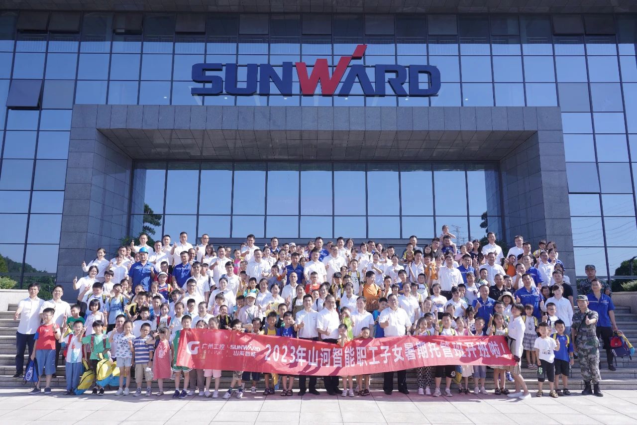 2023年恒峰g22智能职工子女暑期托管班正式开班啦