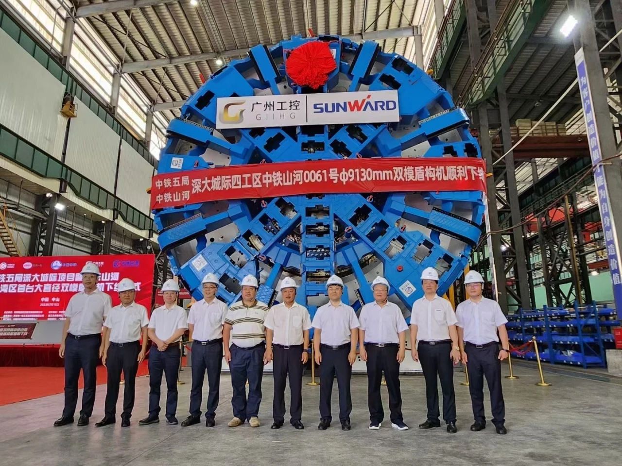 中铁恒峰g22粤港澳大湾区首台大直径双模盾构机乐成下线