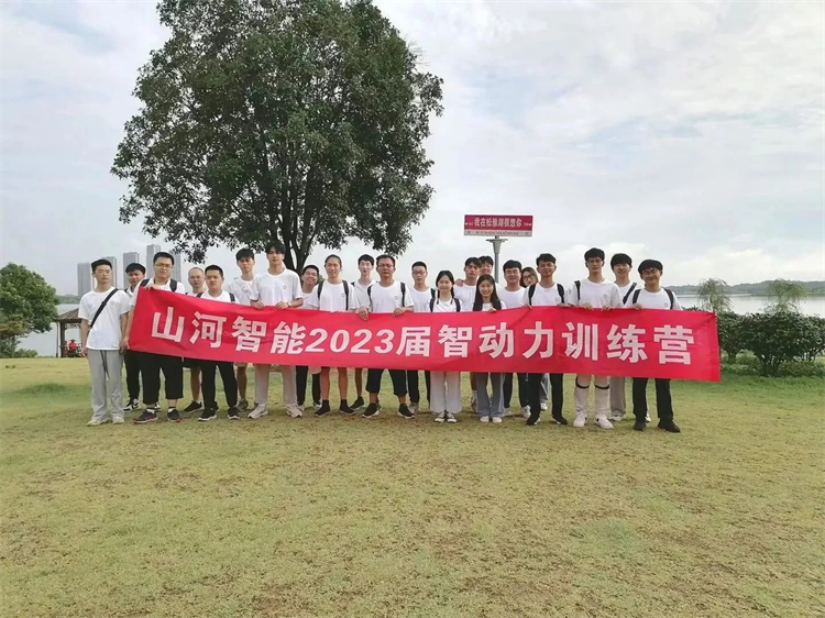 奔赴热爱，，，，，，恒峰g22智能2023届“智动力”正式报到！