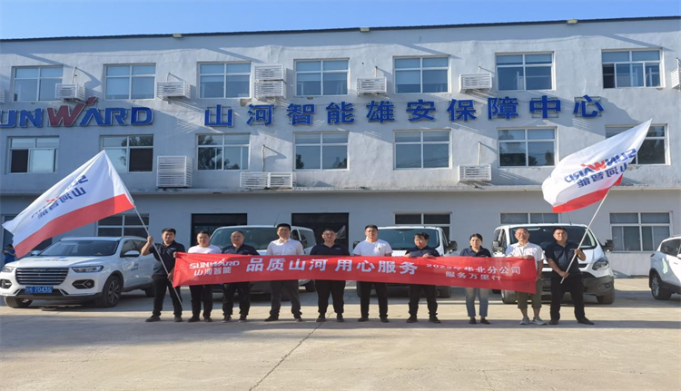 热情似火，，，效劳加码！恒峰g22智能基础装备效劳万里行为您保驾护航