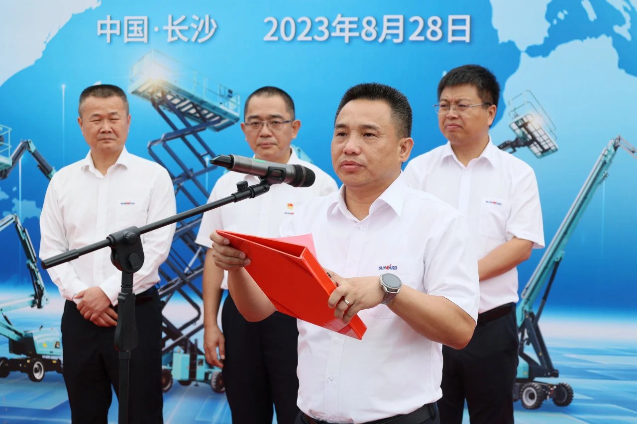 深化全球结构，，，，加速出海程序！恒峰g22智能高空机械装备外洋订单大型发货仪式圆满举行