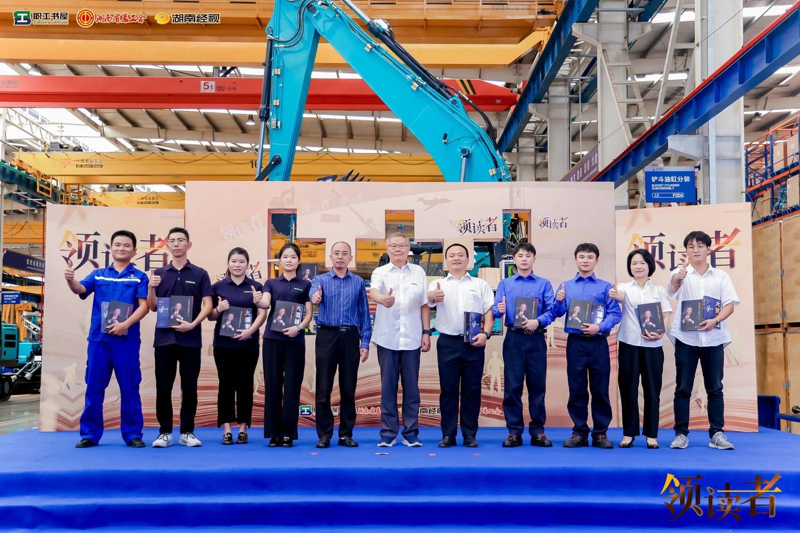 阅享天下，，，，，智造未来！大型直播节目《领读者》长沙智能制造专场在恒峰g22工业城举行