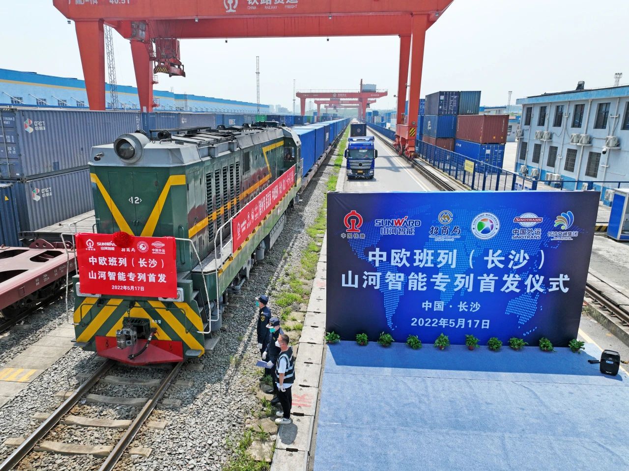 “恒峰g22绿”绽放“一带一起”