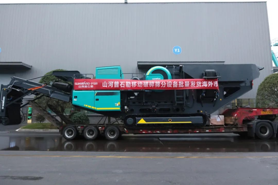 加速出海，，，，，，恒峰g22普石勒破碎筛分装备批量出口东南亚