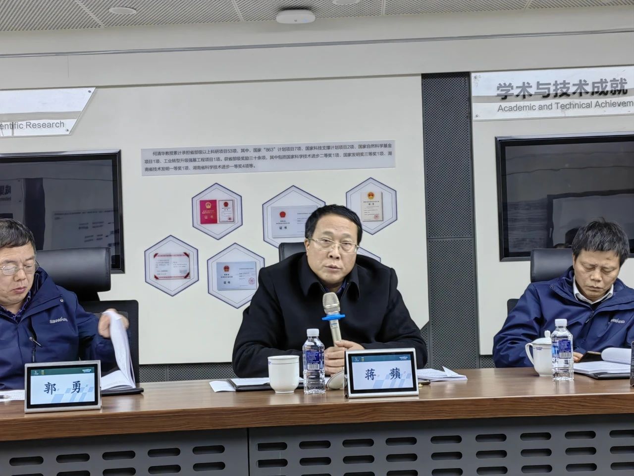 博士后作育再出效果！恒峰g22智能&湖南农业大学联合作育博士后出站审查会顺遂召开