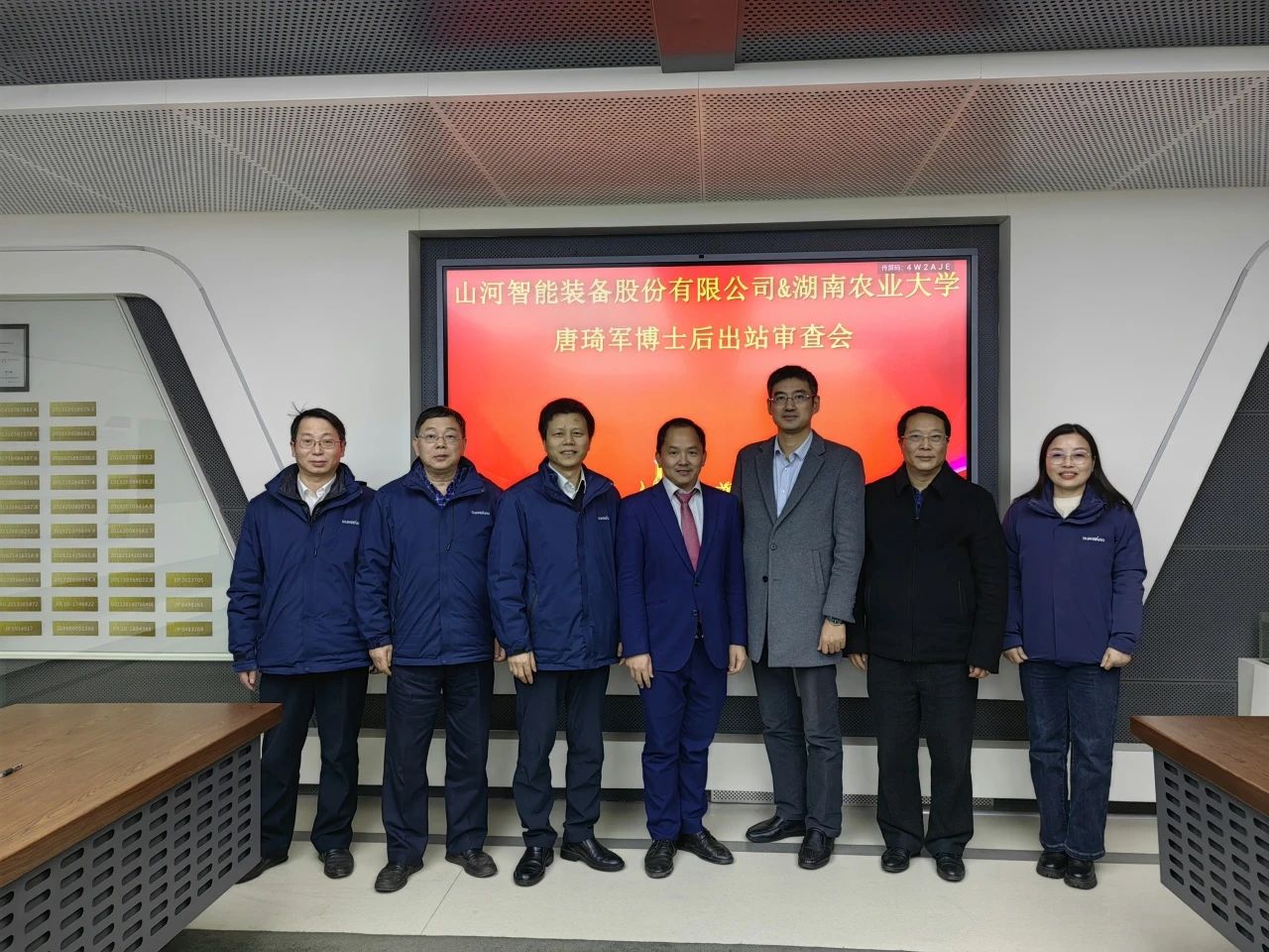 博士后作育再出效果！恒峰g22智能&湖南农业大学联合作育博士后出站审查会顺遂召开