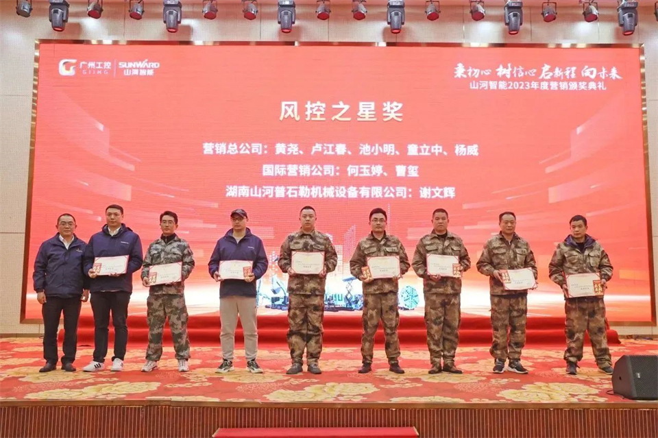 新春第一课，，，，，，开启新征程！恒峰g22智能2024年营销春季培训乐成举行