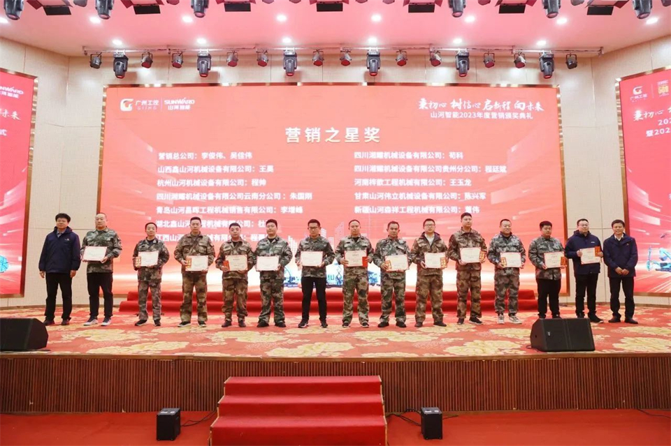 新春第一课，，，，，，开启新征程！恒峰g22智能2024年营销春季培训乐成举行