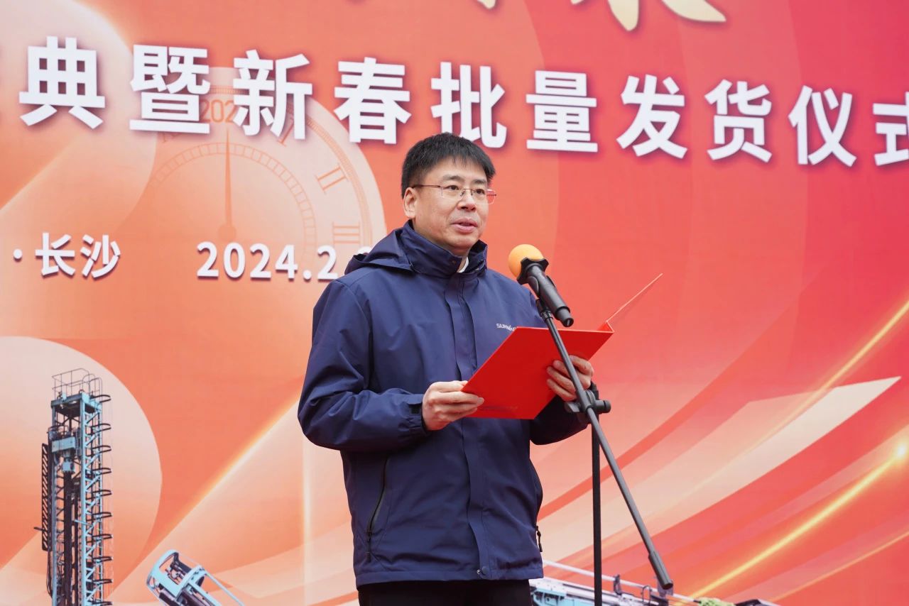 启新程，，，，，，向未来！恒峰g22矿岩揭牌庆典暨新春发货仪式圆满举行