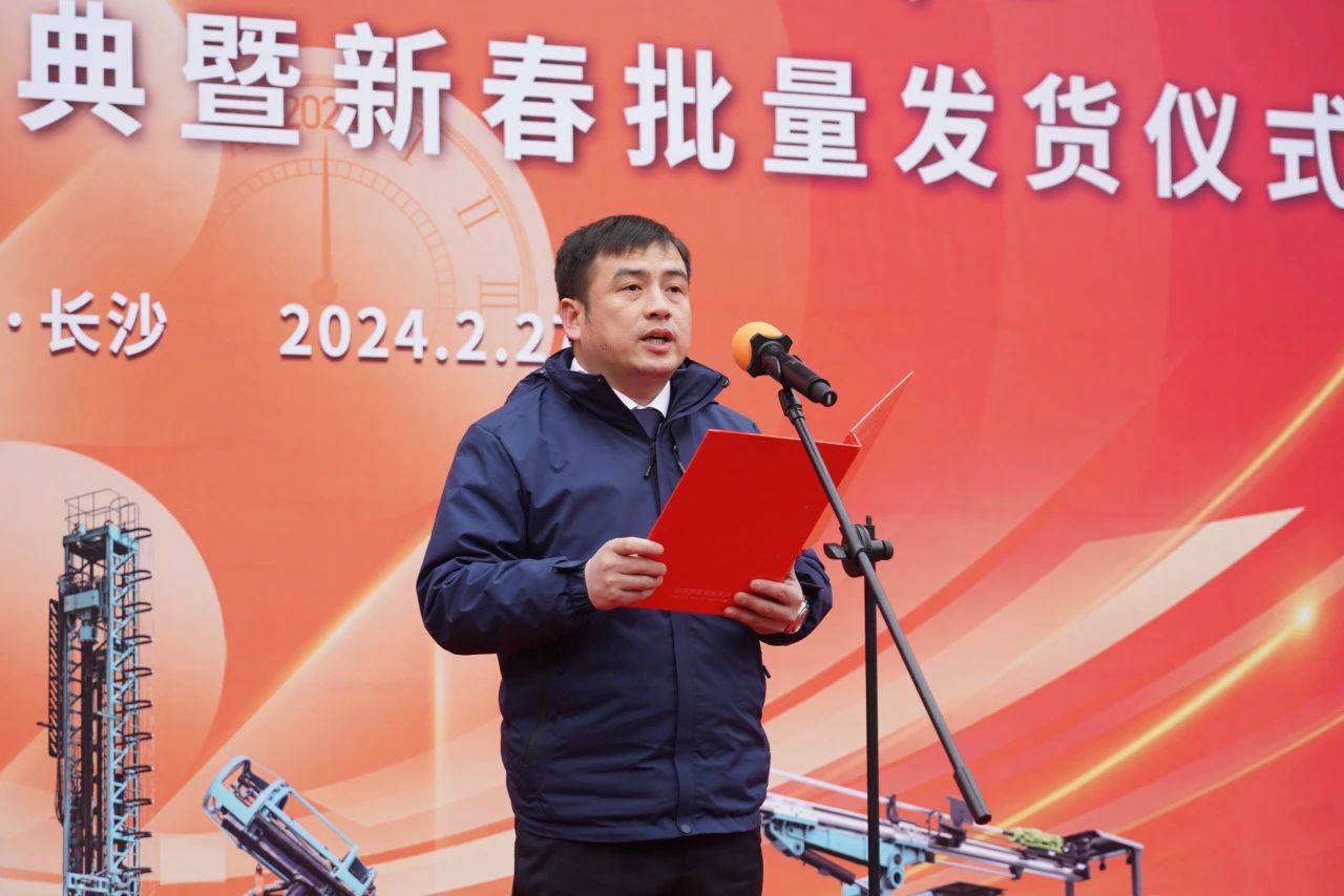 启新程，，，，，，向未来！恒峰g22矿岩揭牌庆典暨新春发货仪式圆满举行