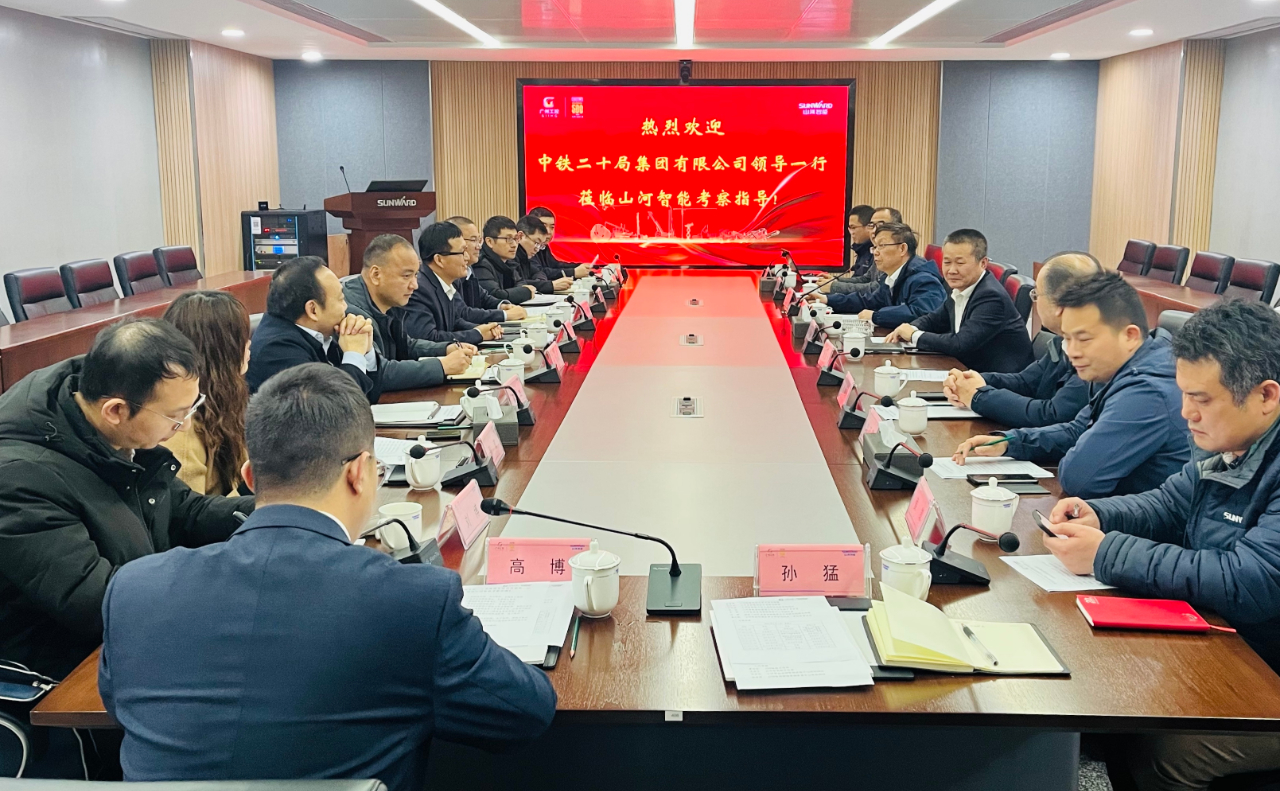 增强全方位相助！中铁二十局到访恒峰g22智能
