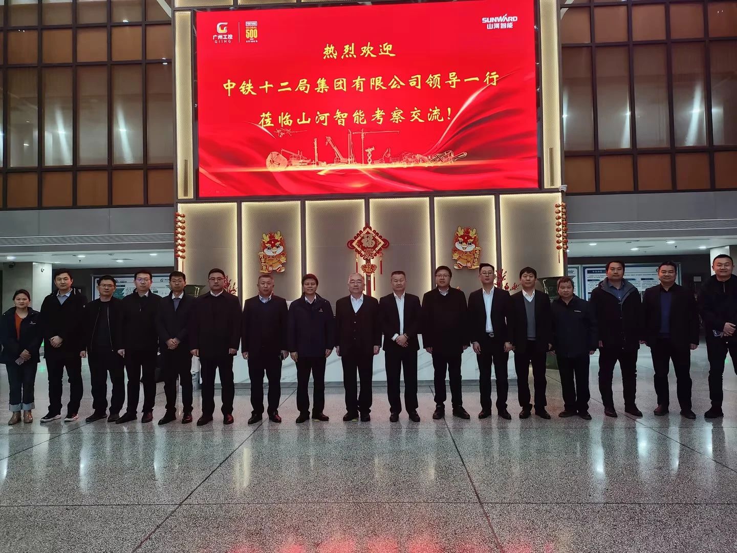 新思绪、新领域、新相助、新突破！中铁十二局到访恒峰g22智能