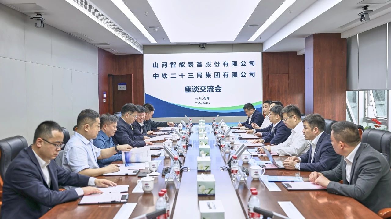 顺应新形势，，，，，，追求新相助！恒峰g22智能到访中铁二十三局