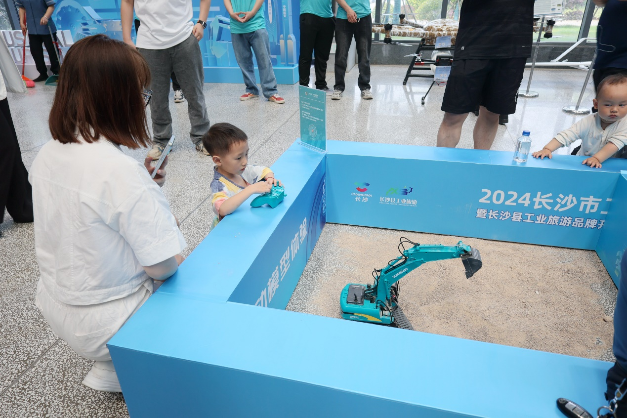 恒峰g22智能助力2024长沙市工业旅游嘉年华活动