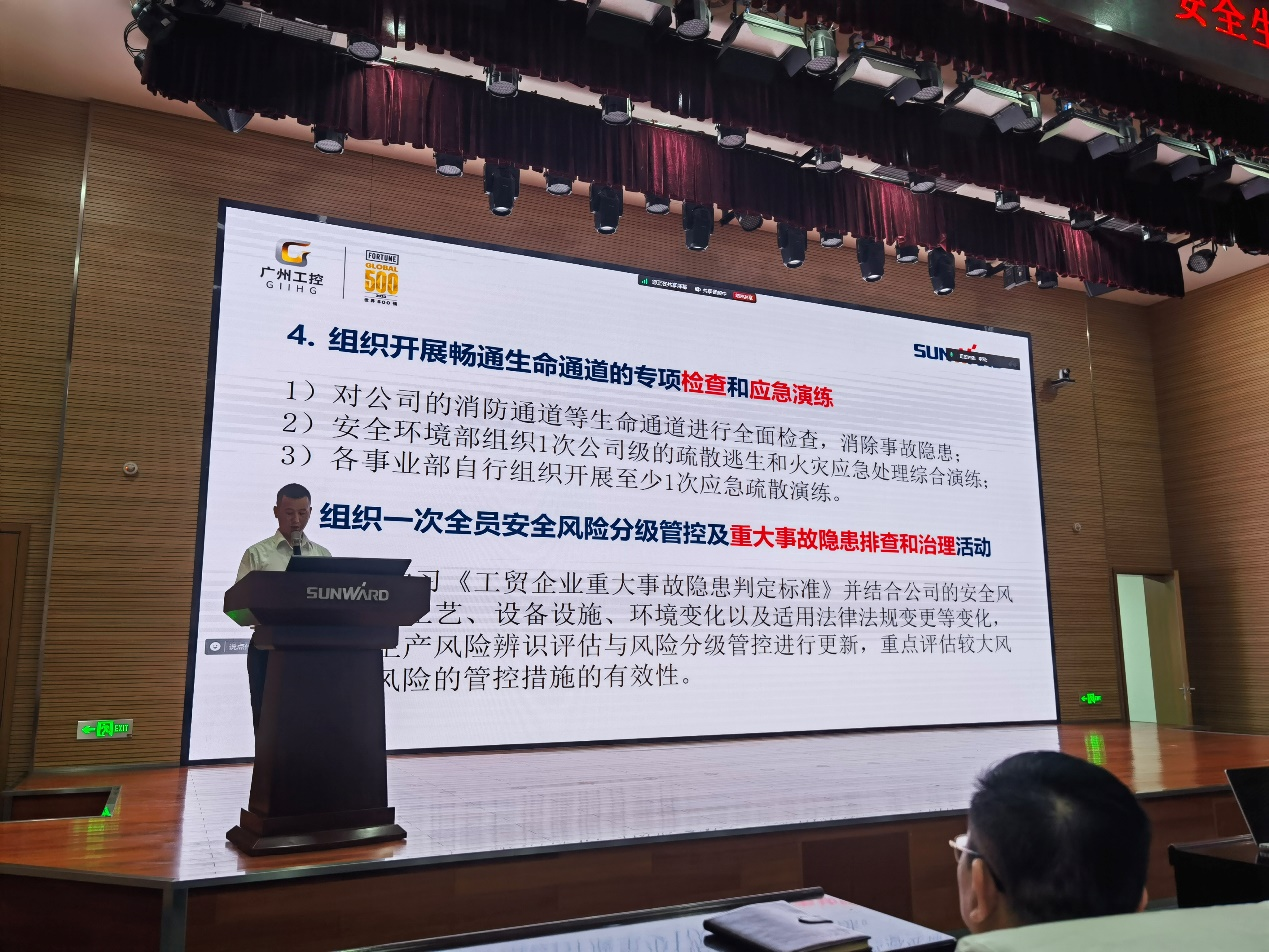 人人讲清静，，，，，个个会应急——流通生命通道！2024年恒峰g22智能清静生产月活动启动仪式顺遂举行