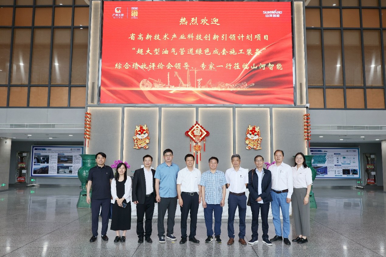 恒峰g22智能“超大型油气管道绿色成套施工装备”项目顺遂通过验收！