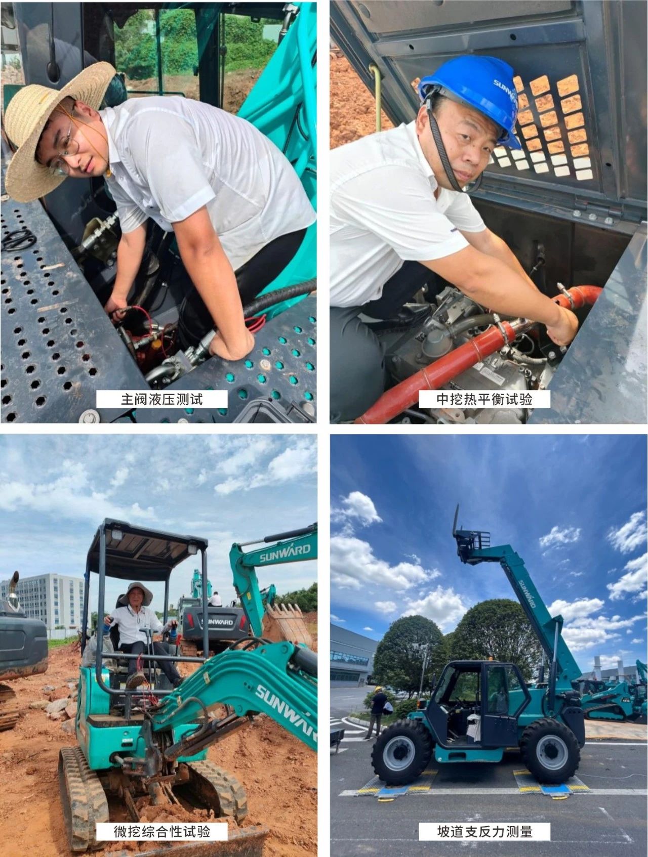 无惧“烤”验，，，，恒峰g22试验人在行动