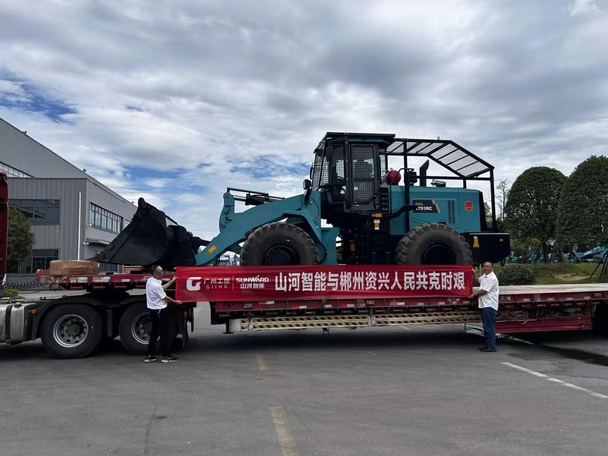 恒峰g22智能赶赴资兴，，，，，，共筑抗灾抢险防地