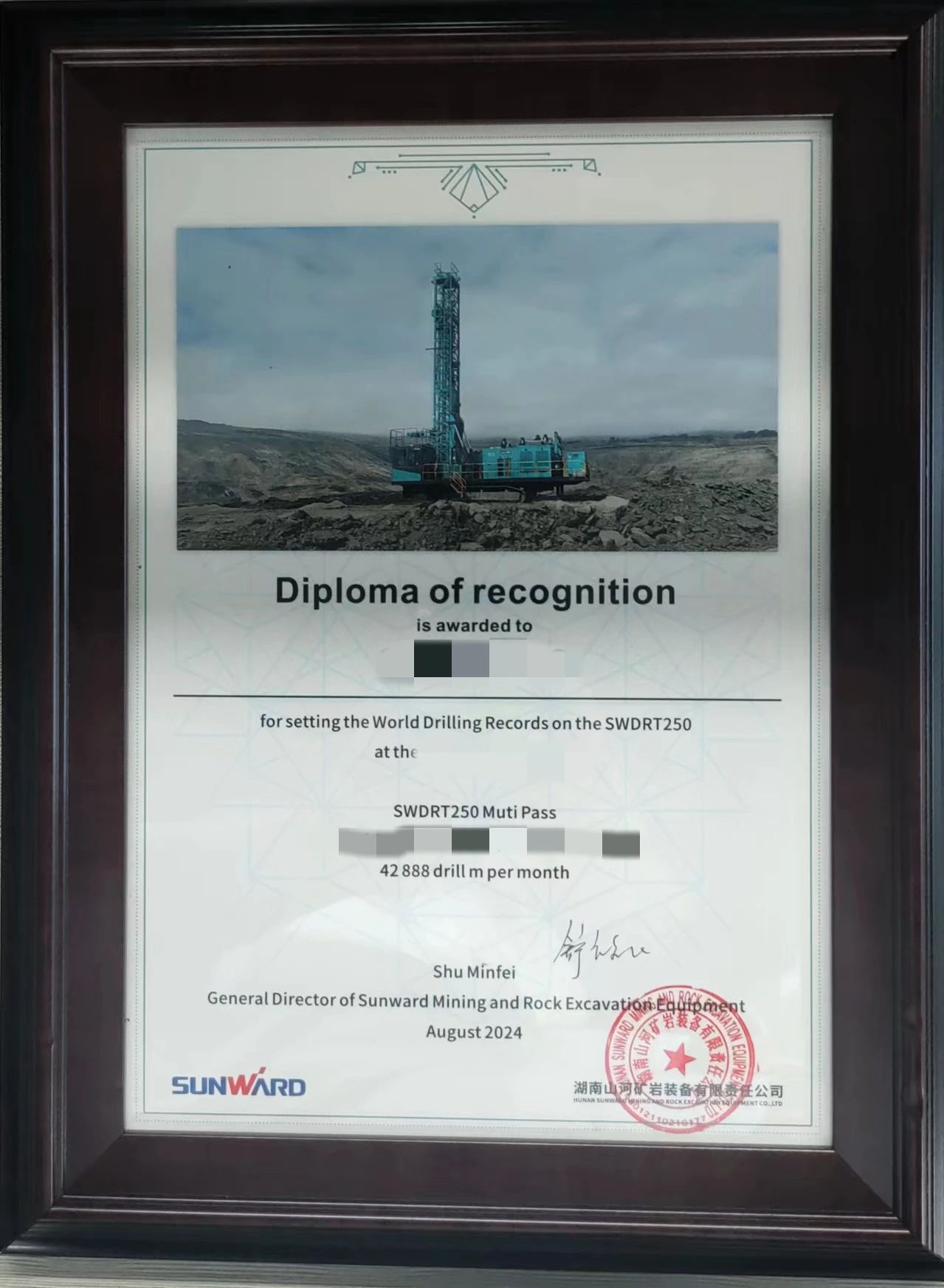 月钻进42888米，，，，，，，，恒峰g22智能牙轮钻机施工效率再立异高