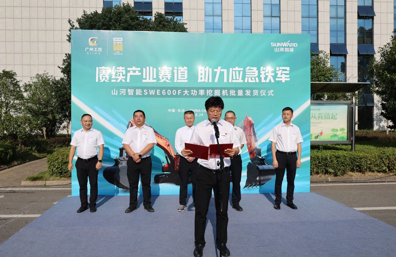 赓续工业赛道，，，，，，，助力应急铁军|恒峰g22智能应抢救援装备批量交付安能集团