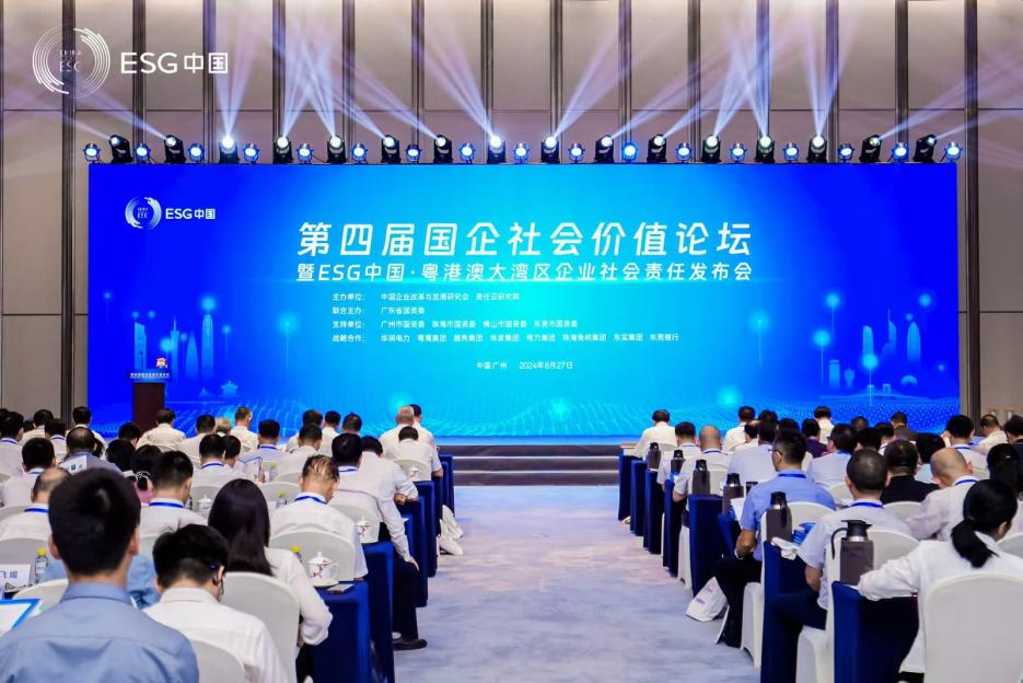 喜讯！恒峰g22智能再次入选“大湾区国企ESG生长指数”榜单