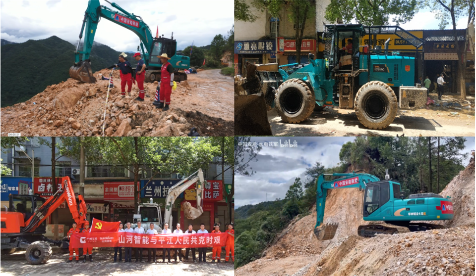 智慧应急，，，，，，清静新时代 | 恒峰g22智能携8款产品亮相北京安博会